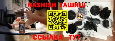 МДМА Белорецк