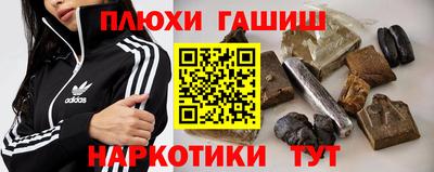 твердый Белореченск