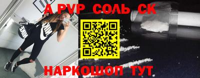 твердый Белореченск