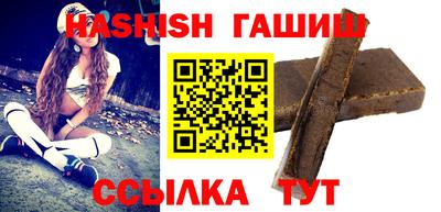 твердый Белореченск