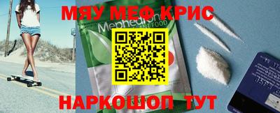 МДМА Белорецк