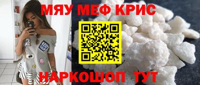 спиды Бердск