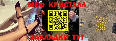 МДМА Белорецк