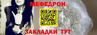 спиды Бердск