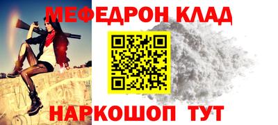спиды Бердск