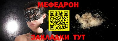 МДМА Белорецк
