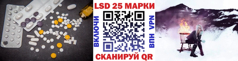 Лсд 25 экстази ecstasy Новомосковск