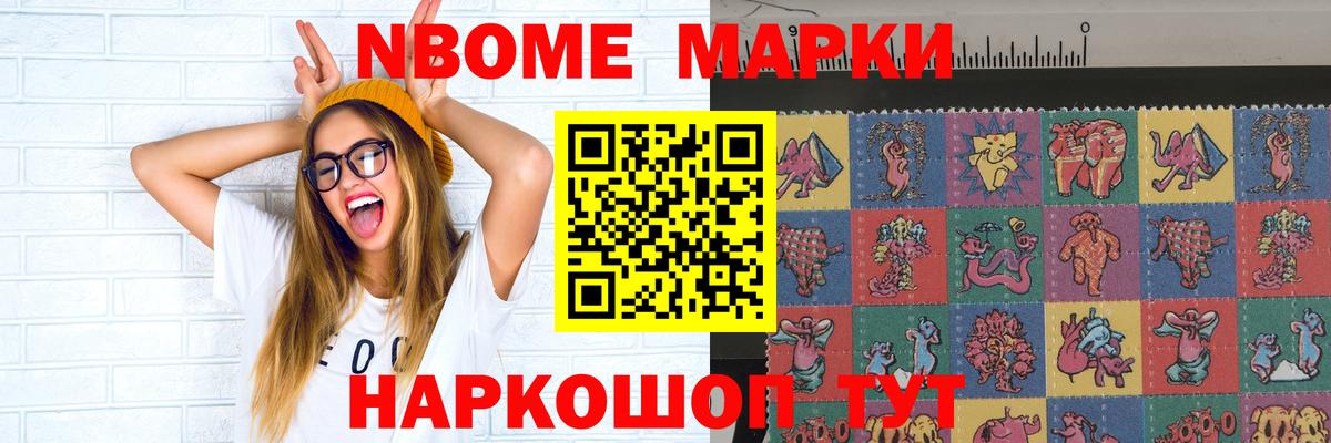 Мефедрон   ТГК  ГАШ  Новомосковск  Вход с VPN  Гашиш  Cocaine  Конопля 