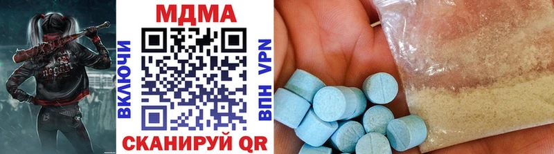где можно купить   Новомосковск  МДМА crystal 