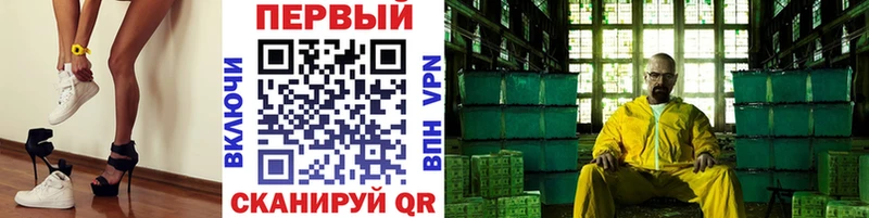 продажа наркотиков  Новомосковск  Первитин витя 