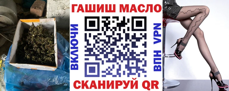 ТГК вейп с тгк Новомосковск
