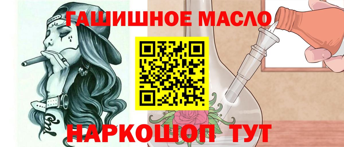ТГК концентрат Новомосковск