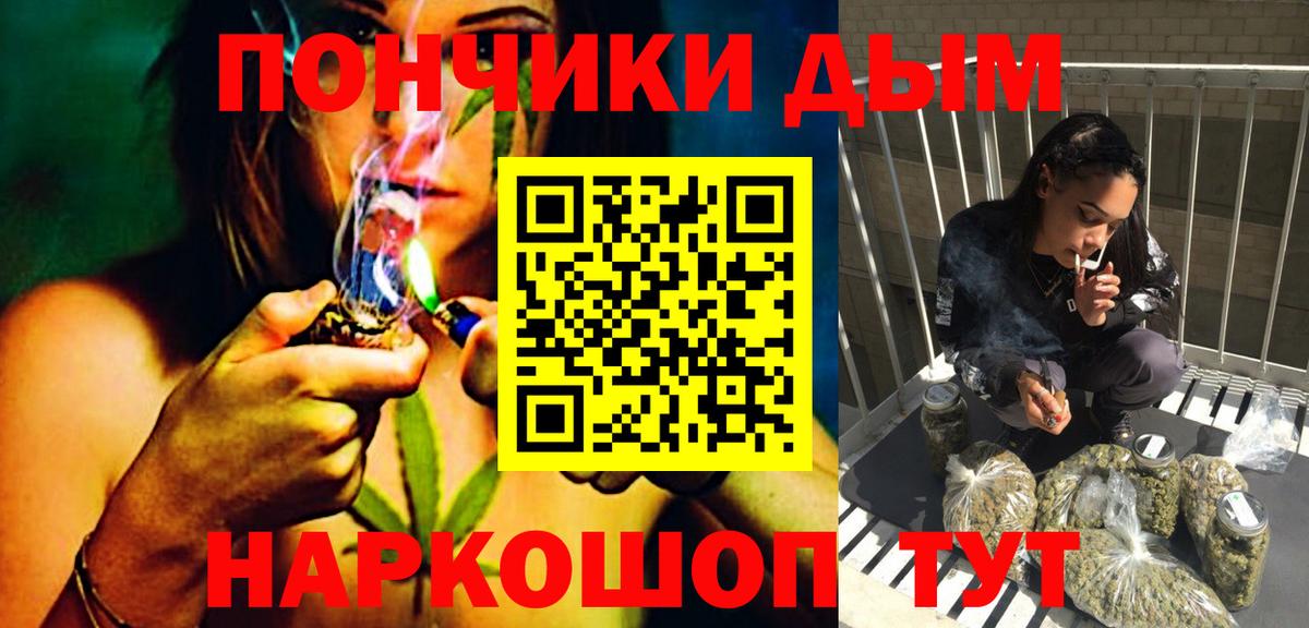 Конопля Ganja  МАРИХУАНА конопля  МАРИХУАНА SATIVA & INDICA  Конопля AK-47  Новомосковск  Вход с VPN 