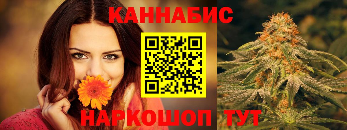 Бошки Шишки VHQ Новомосковск